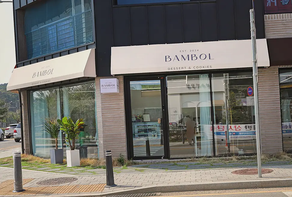 강상면 키즈카페 인테리어 비용 3D 시안 사전 확인